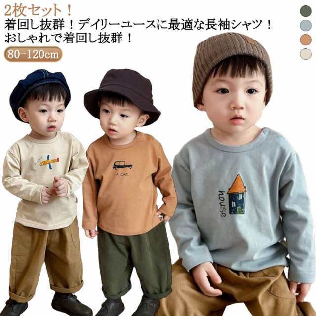 80 子供服 ロンT 女の子 100 トップス 長袖tシャツ カジュアル 2枚セット 綿 Tシャツ 赤ちゃん キッズ カットソー 男の子 90 110 120cm シンプル キッズ 保育園 幼稚園 お
