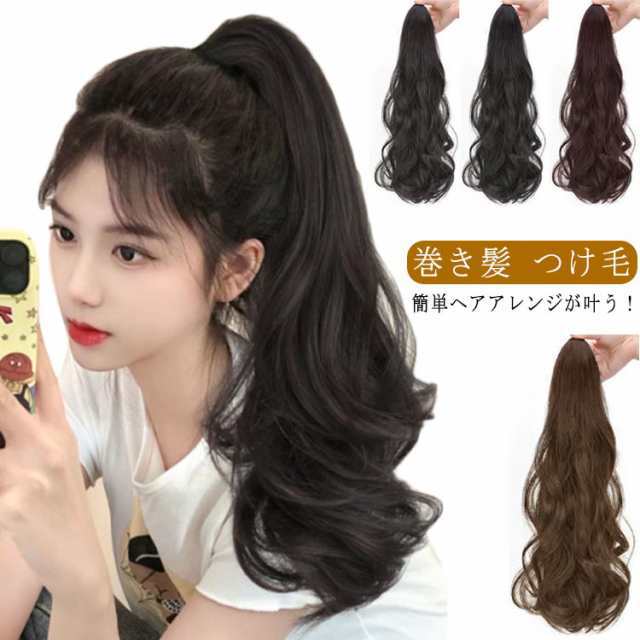 ウィッグ ポニーテール クリップ リボン 55cm 45cm 35cm 28cm カツラ つけ毛 エクステ 簡単 ヘアアレンジ ウィッグ ロング ヘア ポイントウィッグ 部分ウィッグ 黒髪 茶髪 自然