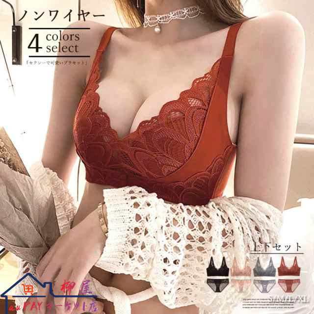 可愛いインナー上下 下着 セットアップ ブラセット谷間美胸 セクシー ランジェリーセット ノンワイヤー ブラジャーショーツセット バスト