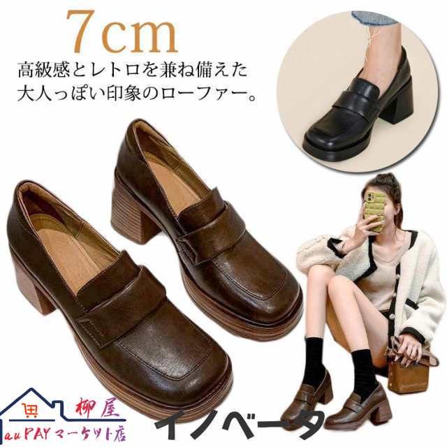 痛くない ローファー パンプス レディース 靴 6.5cmヒール スクエアトゥ 歩きやすい 通勤 通学 靴 シューズ ヒール 高め 可愛い 太ヒール 美脚 おしゃれ 婦人靴 シンプル ビンテージ 安定