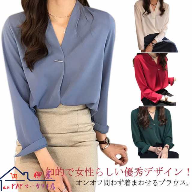 とろみブラウス ブラウス スキッパー vネック シャツ レディース とろみシャツ とろみブラウス 長袖ブラウス オフィスブラウス フォーマルブラウス スキッパーシャツ ゆったり 袖 ボリューム おしゃ
