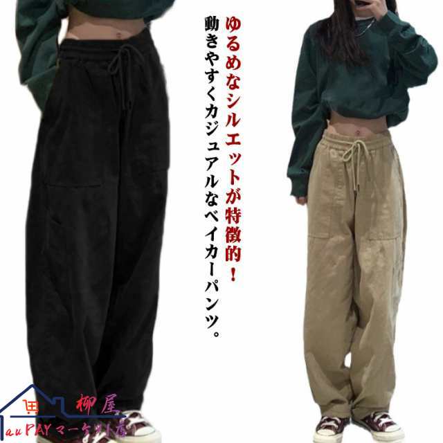 レディース ワイドパンツ パンツ チノパンツ ワイドパンツ チノパン ロング バギーパンツ ストレッチ チノ カーゴパンツ メンズ パンツ ワイド ゴム ベイカーパンツ 男女兼用 ハイウエスト 春 秋