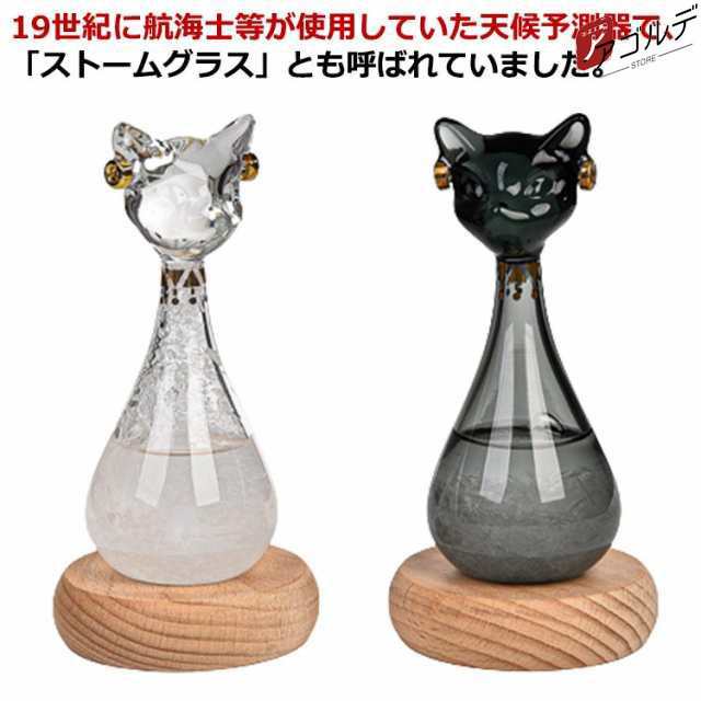 ストームグラス テンポドロップ ガラス天気予報ボトル ストーム瓶 気象予報器 結晶観察器 雲 インテリア ガラス 置物 オブジェ 気温 天候予測器 気象計 猫の天気予報士 おしゃれ 北欧 雑貨 贈り物