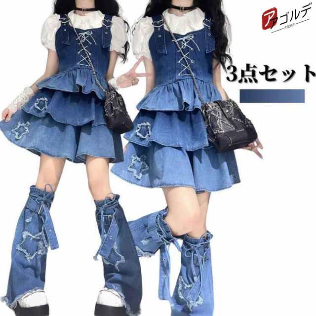 ダンス衣装 ステージ衣装 チアダンス kpop デニム レディース 大人 ブルー 女性 かわいい リボン 上下セット ジャケット ブルー ワンピー