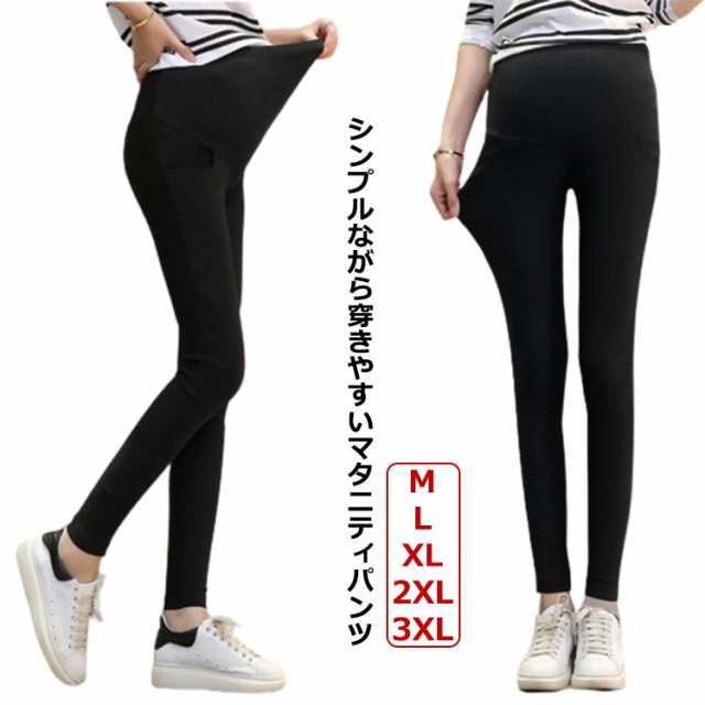 マタニティ パンツ レギパン デニムパンツ 黒 スキニーパンツ ストレッチ ロングパンツ レギンス アジャスター付き 調節可能 パンツ ストレッチパンツ マタニティボトム 春 秋 ママ 妊婦 妊娠 産