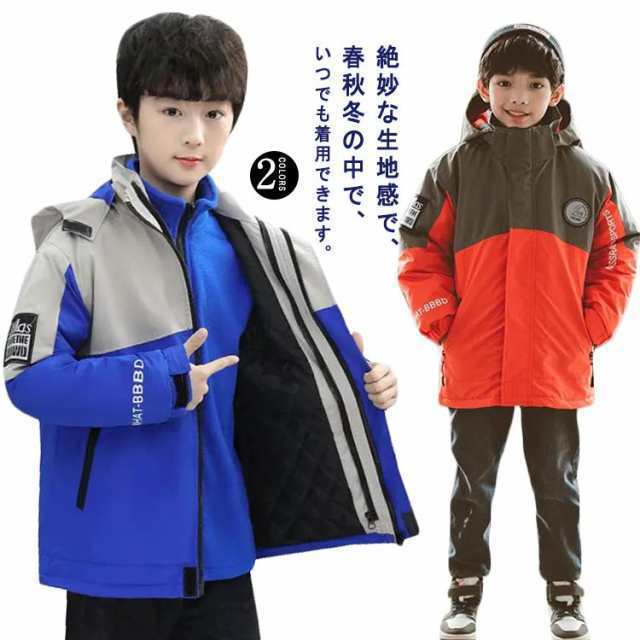 ライン マウンテンパーカー 秋冬 点セット ジャケット コート アウター 羽織り キッズ 男の子 ブルゾン フリースジャケット 厚手 防寒