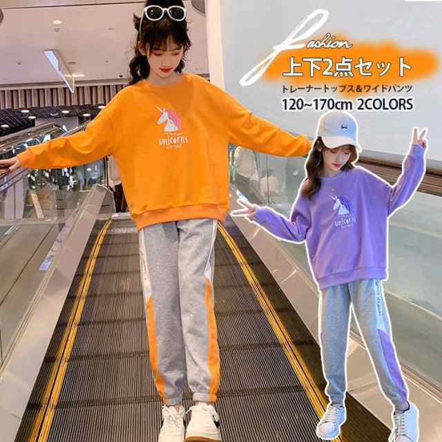 子供服 ジャージ スウェットセットアップ カジュアルパンツ 部屋着 ルームウェア 女の子 ジップアップ 韓国風 キッズ ファッション 上下セット 秋物 ジュニア