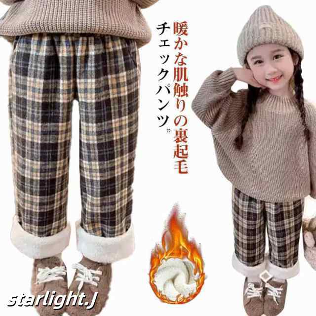 キッズ パンツ 子供 男の子 裏起毛 ベビー キッズパンツ キッズ服 裏シャギー 女の子 秋服 保育園 ストレッチ 秋冬 ワイドパンツ キッズレギンス 長ズボン ズボン 子供服 暖かい 防寒 あったか