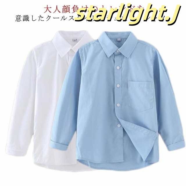 入園式 入学式 ブラウス ワイシャツ 子供 キッズ 子供服 シャツ Yシャツ 長袖 フォーマル ホワイト 卒業式 制服 フォーマルシャツ スクール 送料無料 通学 七五三 結婚式 発表会 小学生 幼稚