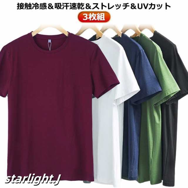 ストレッチ トップス 吸汗性 伸縮性 無地 ゴルフ クルーネック 抗菌 速乾 枚セット！接触冷感 半袖Tシャツ 防臭 メンズ 半袖 枚セット！接触冷感 通気性 冷感 薄手 軽量 インナー UVカット 