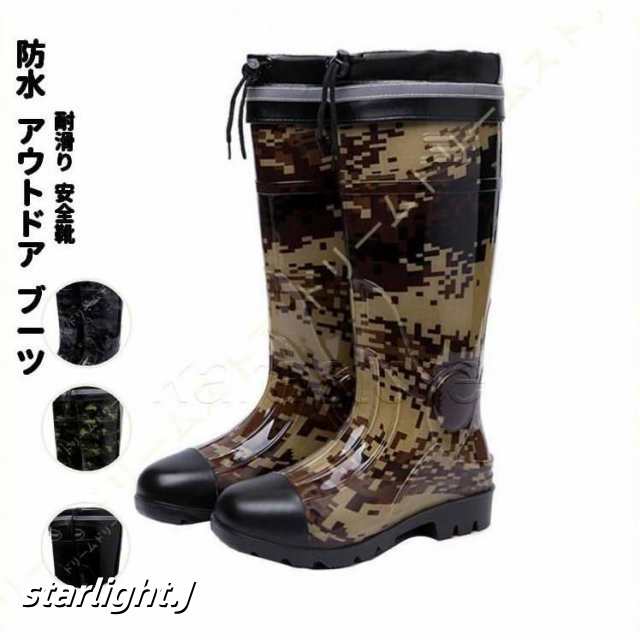 ワークブーツ ワークマン 長靴 防水 メンズ 作業用 大きいサイズ レイン ブーツ 農作業 釣り 黒 紺 ワーク ロング レインブーツ 雨 ワー
