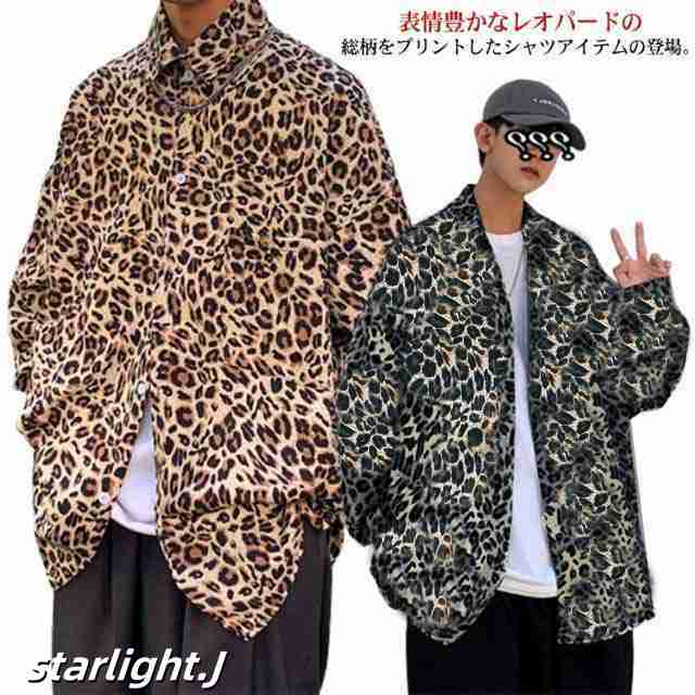 ヒョウ柄 シャツ メンズ レオパード柄 豹柄 カジュアルシャツ 長袖 シャツ ワークシャツ レディース メンズ シャツ 送料無料 カジュアル トップス 羽織 ユニ ゆったり ビッグシルエット オーバー