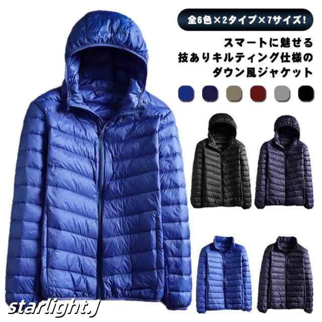 全色×タイプ×サイズ!キルティングコート メンズ ライトダウン風 軽量ジャケット ブルゾン ジャケット コート 中綿 フード付き 立ち襟 軽い 暖かい 大きサイズ ショート丈