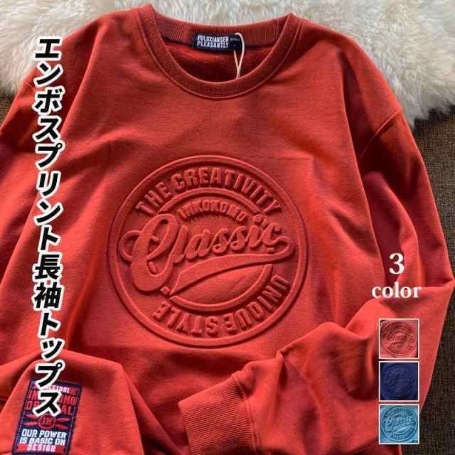 トレーナー 長袖 メンズ カットソー ロゴ エンボス トップス おしゃれ 無地 ヘビロテ カジュアル 大人 ホワイト ブラック 男性 代 代