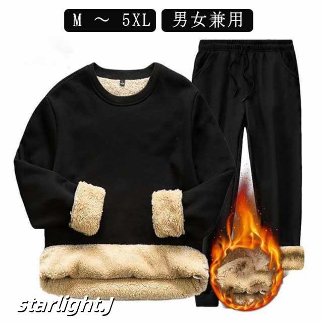 ユニ 上下 レディース 裏起毛 裏ボア レディース メンズ スウェットパンツ スウェット トレーナー 長袖 暖かい 男女兼用 セット 無地 セットアップ シンプル パーカー レディース 部屋着 ルーム