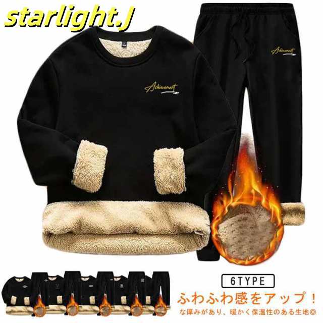 スウェット 上下 セット メンズ レディース セットアップ 裏起毛 パーカー 無地 あったか 暖かい 防寒 柔らか 裏フリース 部屋着 ルームウェア 男女兼用 M-XL 大きいサイズ トップス パンツ