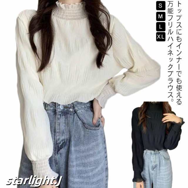 レディース タートル シャツ 長袖 インナー シアーシャツ ギャザー ブラウス シャツ トップス フリル ネック シャーリング シフォン フロントギャザー シアートップス レイヤード