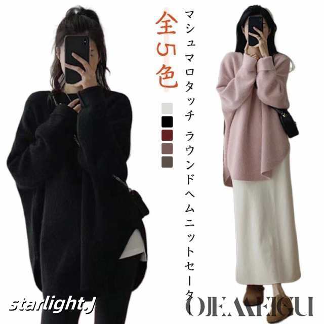 あったかい モヘア クルーネック 冬 長袖 セーター 保温 レディース ニット シャギー マシュマロタッチ ラウンドヘム オーバーサイズ ゆったり ドロップショルダー ニット 無地 防寒 体型カバー 