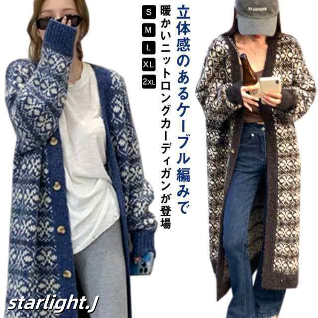 カーディガン ニット ロング丈 秋 冬 春 セーター カーデガン アウター レディース 柄 総柄 大きいサイズ 前開き 学校 通学 通勤 ニットアウター ブルー コーヒー