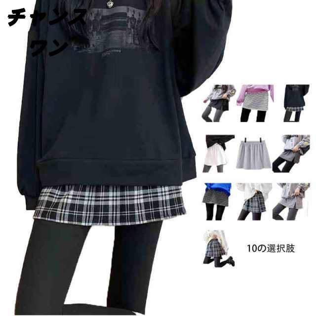 裾 つけ裾 レイヤード付け裾 シャツ 春 夏 トップス 秋 体型カバー レディース 冬 つけ裾 可愛い 夏 裾出し 腰巻 ロング ロング丈 スリット 重ね着風