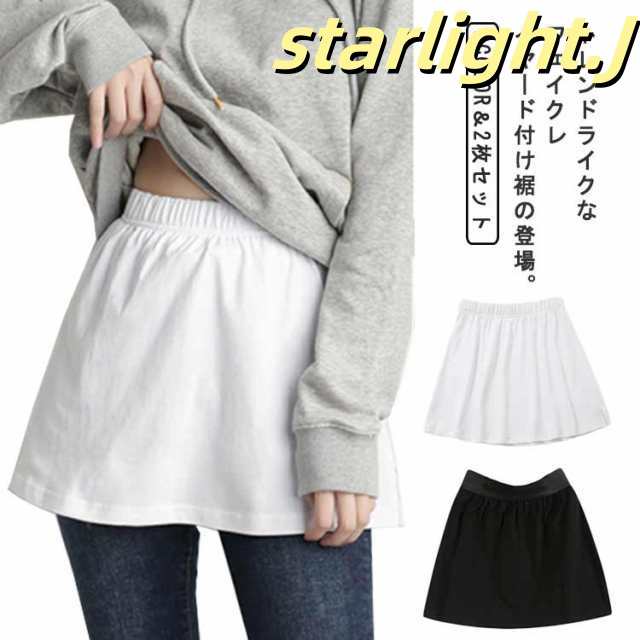 付け裾 レイヤード 枚セット つけ裾 スリット 重ね着風 裾 おしゃれ 綿 体型カバー レディース Tシャツ インナー フェイクレイヤード