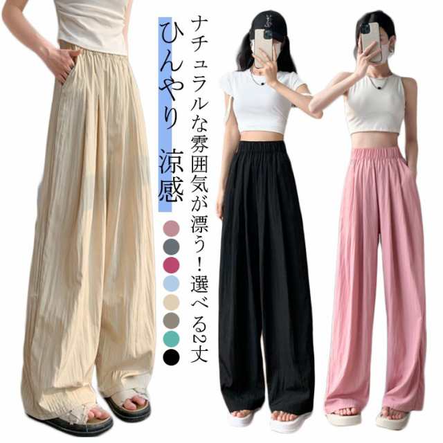 涼しい レディース ワイドパンツ ツータック ウエストゴム ボトムス パンツ ワイド ひんやり ダブルタック タック 選べる丈感 楽ちん ポケット付き 涼感 大人カジュアル 可愛い きれいめ 上品 カ