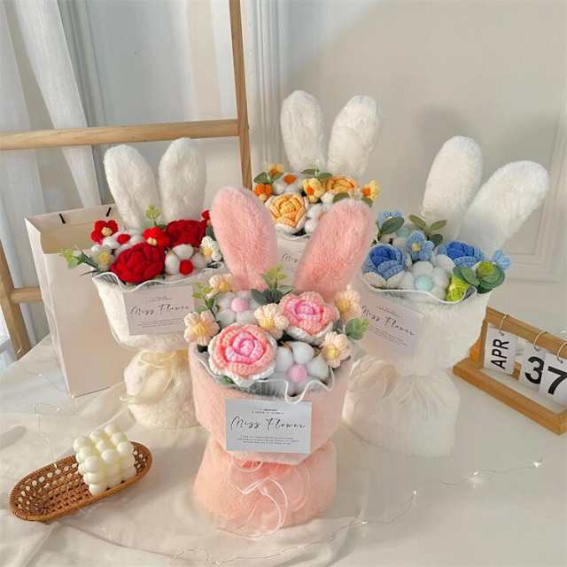 ウサギの耳 ぬいぐるみの花束 手編み 糸 かぎ針編み アレンジメントブーケ ギフト ぬいぐるみ ブーケ かわいい 贈り物 子供 プレゼント 女性 妻 友人 ギフト・発表会・誕生日・記念日・卒業式 ・成