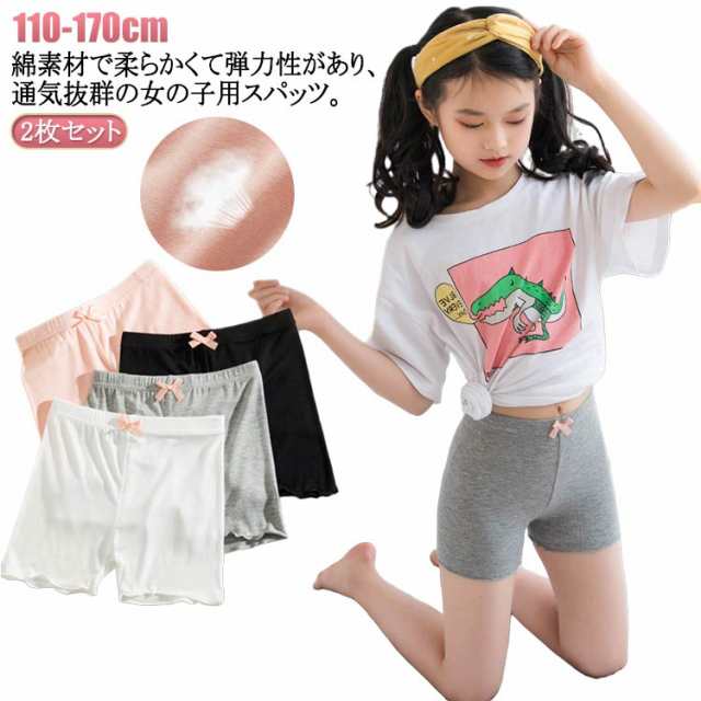 3分丈 オーバーパンツ 2枚入り 綿 2枚入り 女の子スパッツ 夏 女の子 キッズ 子供 スパッツ 下着 女子服 ジュニア こどもファッション ショーツ かわいい リボン