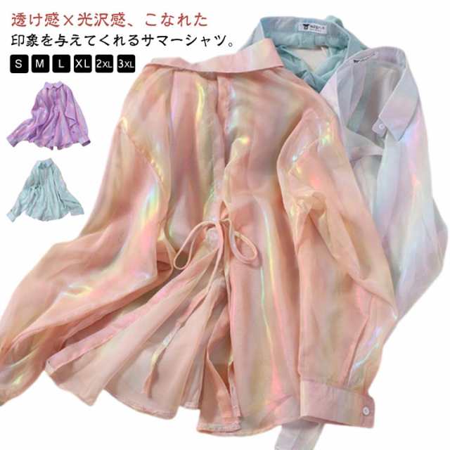 レディース シャツ シアートップス UVカット 紫外線対策 光沢 シアーシャツ カーディガン 虹 バックリボン 夏 シフォンシャツ 長袖 夏 背中あき 涼しい 長袖ブラウス 春 薄手 秋 冷房対策 重
