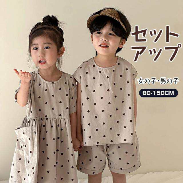 セットアップ ドット 水玉 韓国 子供服 お揃い コーデ 上下セット シャツ ワンピース ハーフパンツ 春夏 兄妹 男の子 女の子 トップス 袖なし ベージュ キッズ ベビー カジュアル おしゃれ か