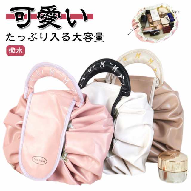 コスメポーチ コンパクト コスメ 旅行 トラベルポーチ メイクポーチ レディース プレゼント 化粧品 持ち歩き 【中身が一目でわかる】化粧ポーチ メイク 小物入れ トラベル おしゃれ ポーチ 女性 【