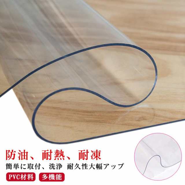 テーブルマット テーブルクロス 透明 ビニール PVC素材 厚み2mm/1.5mm/1mm 防水 汚れ防止 クリア ビニールマット ダイニングテーブルマット 長方形 撥水 防油 耐熱 業務用 天板保護