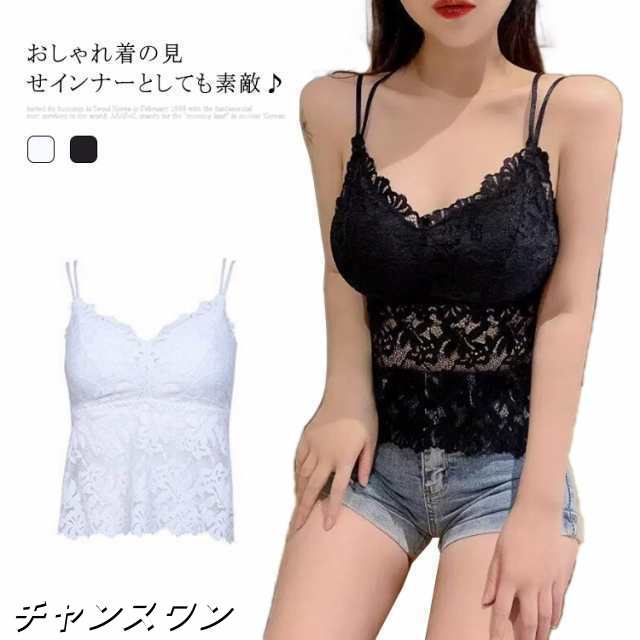 全2サイズ 総レースキャミソール カップ付き インナーウェア 下着 Vネック パッド付き チラ見せ ノンワイヤー アンダーウェア 白 黒 肌着 ロング丈 ルームウェア
