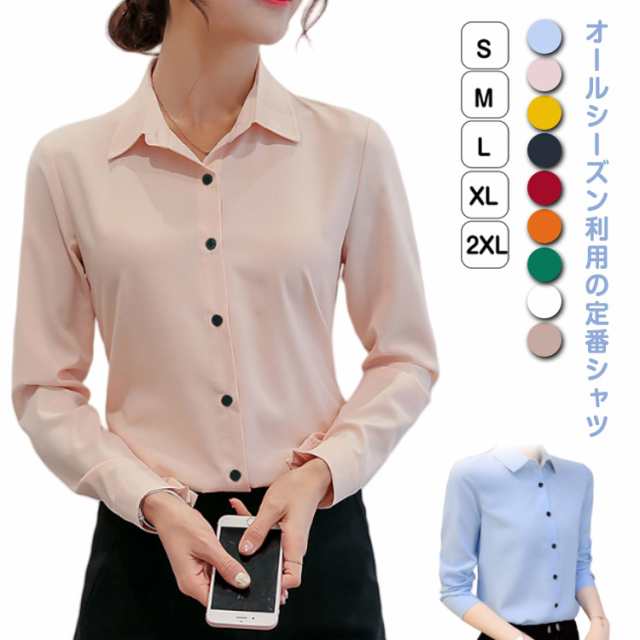 長袖 シャツ レディース ブラウス オフィス ワイシャツ yシャツ シワになりにくい スリム 着?せ 大人女性 OL ビジネス 襟付き 前開き フォーマル 無地 シンプル おしゃれ リクルート 大きい
