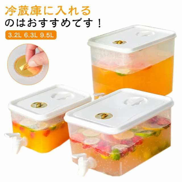 蛇口付き 冷水筒 耐熱 耐冷 大容量 横置き 茶 ポット 3L 9L 洗い 飲料水 お茶 炭酸 冷蔵庫に入れる 冷水ポット 一人暮らし 家族 水差し プラスチック PP材質 軽量 持ち運び便利 丈夫 
