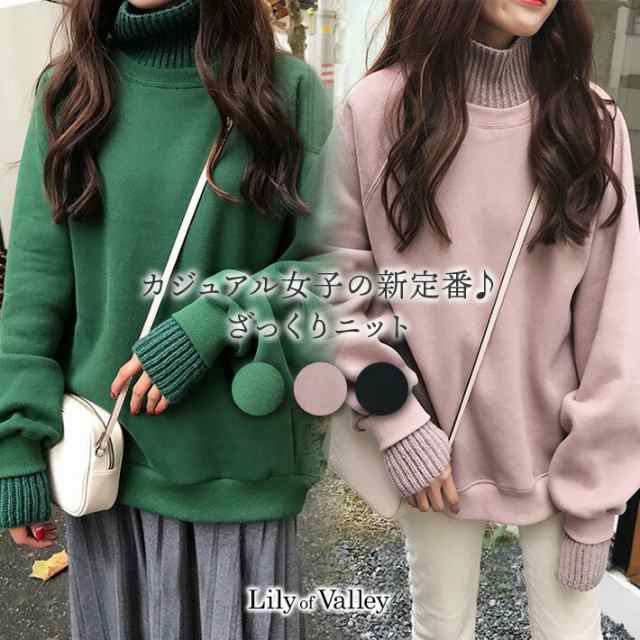ゆったり ハイネック スウェット ボリューム ざっくり プルオーバー 長袖 ロング チュニック 秋冬 レディース トップス ドッキング 上品 清楚 タートルネック ボトルネック リブ トレーナー 黒 