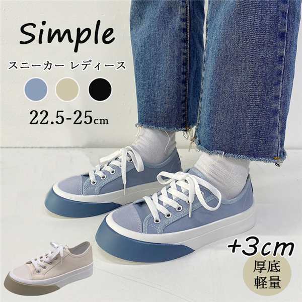 スニーカー レディース 3cmヒール 厚底スニーカー スリッポン レディース 脱げない 歩きやすい 厚底 履きやすい 軽量 軽い ゴム シューズ カジュアル シンプル 通学 通勤 仕事