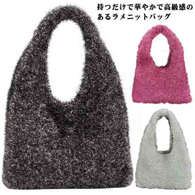 ラメ入り バッグ ラメ ラメニットバッグ A4 ラメニット 縦型 ニット 生地 サブバッグ バッグ 手提げバッグ エコバッグ 韓国 レディース ラメニットバッグ 冬 ハンドバッグ 夏 春 ミニ 秋 き