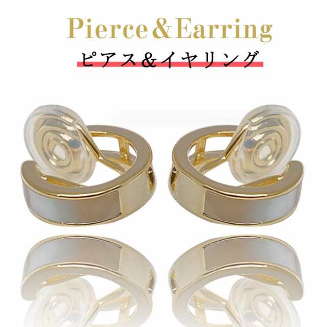 リング ピアス イヤリング サークル シェル ピアス イヤリング ピアス見え レディース アクセサリー 高見え 金属アレルギー対応 ノンホール ピアス 痛くない イヤリング 両耳用 小顔効果 イヤーカ