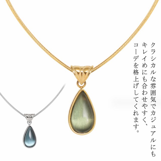 ネックレス ペンダント レディース 大人 かわいい チェーン 金属アレルギー対応 アクセサリー 一粒 水滴型 ゴールド シルバー プレゼント ニッケルフリー シンプル ジュエリー ギフト 女性 金アレ