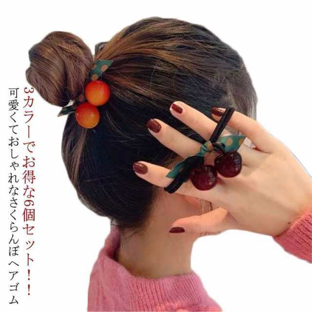 可愛い ヘアゴム 髪留め リングゴム レディース キッズ さくらんぼ チェリー おしゃれ 輪ゴム リングゴム 大人 ヘアアレンジ 髪ゴム シンプル リボン付き 髪飾り ブレスレット ヘアアクセサリー 