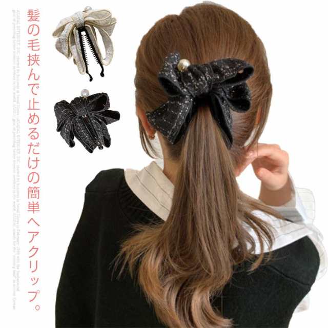 バナナクリップ リボン 大きめ ヘアクリップ 花柄 ヘアアクセサリー オフィス 仕事 髪留め 髪飾り 上品 大人可愛い レディース カジュアル 結婚式 お出かけ？シンプル おしゃれ 女性