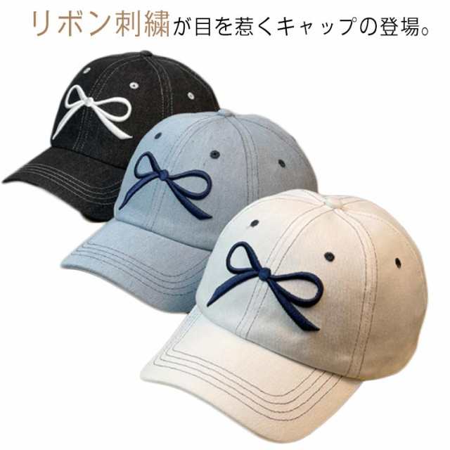 帽子 キャップ レディース リボン 刺繍 帽子 UVカット 日よけ 日焼け対策 紫外線対策 おしゃれ 深め 小顔効果 大人 かわいい カジュアル おしゃれ トレンド 調節可能 黒 白 ブルー 紺色 プ