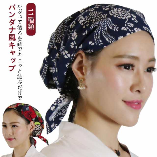 バンダナキャップ バンダナ キャップ 帽子 職人 料理人 帽子 汗止め 汗取り 室内帽子 掃除 作業 飲食 男性用 帽子 自転車 バイク用 インナーキャップ ファッション 人気 キャップ おしゃれ 柔