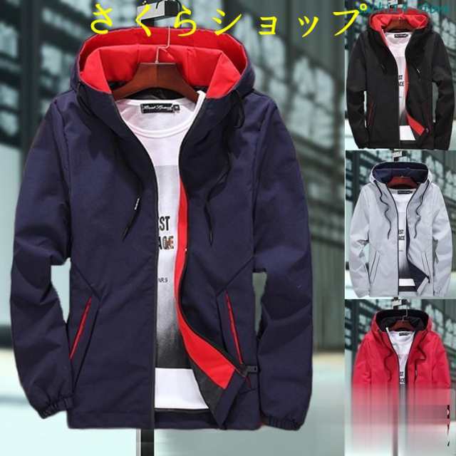 春新作 新作 ?ジャケット マウンテンパーカー メンズ ウィンドブレーカー フード付き ジップパーカー ブルゾン 撥水加工 防風 秋 大きいサイズ 春