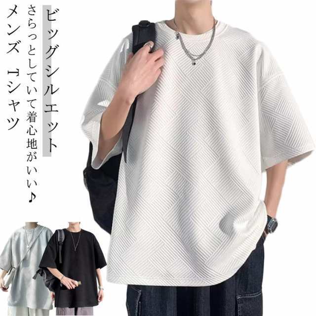 オシャレ 着心地抜群 tシャツ ビッグt レディース tシャツ 無地 無地 シンプル スタイル メンズ サイズ 大きいサイズ シンプル ゆったり 半袖 男女兼用 ファッション メンズファッション 5分