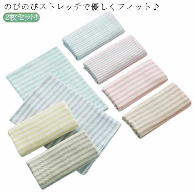 犬 腹巻き 小型犬 ペット用品 温活 シニア 服 子犬 【2枚セット◎お肌に優しい】犬用腹巻き 温活 ボーダー柄 冷え対策 冷え対策 柔らかい 中型犬 ペット 腹巻き はらまき ボディウォーマー コッ