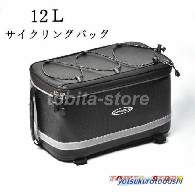 サイクリングバッグ 自転車 バッグ サイクル 防水 ロードバイク バイク フロントバッグ フレームバッグ コンパクト 軽量 大容量 多機能 車用品