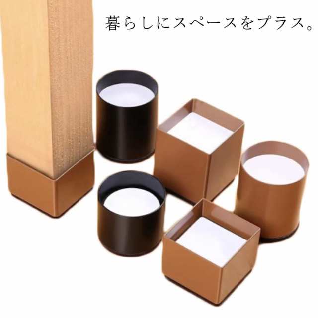 【高さ5cm/2個セット】 継ぎ脚 炭素鋼 継足し 5cm テーブル脚台 高脚 ベッド テーブル 脚 高さ調節 継ぎ足し 継ぎ脚 2個組 四角脚用 耐荷重量500kg 脚 延長 粘着式 高さ上げる こ