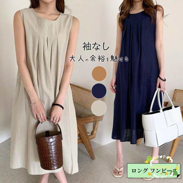 ワンピース 袖なし レディース ロング ミモレ プリーツワンピース 接触冷感 着痩せ 韓國風 春 夏 きれいめ かわいい おしゃれ セール